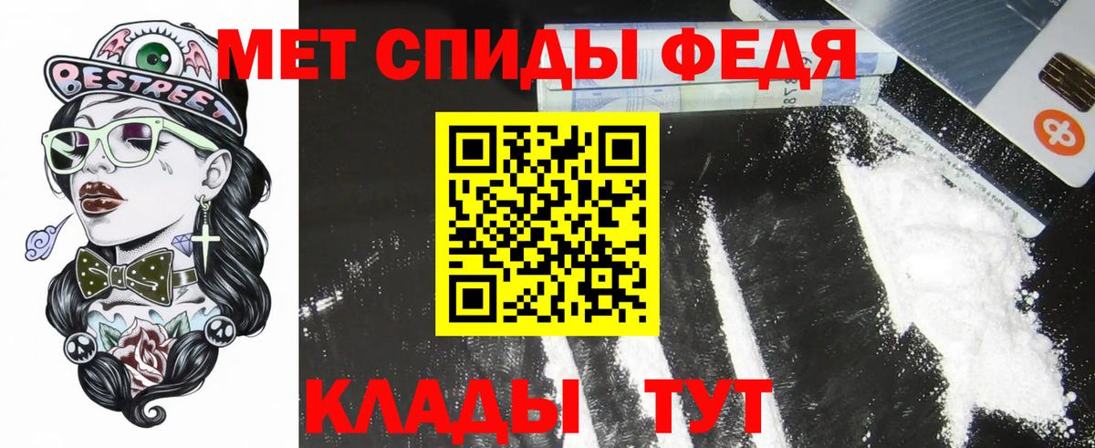 Амфетамин 98% Сыктывкар