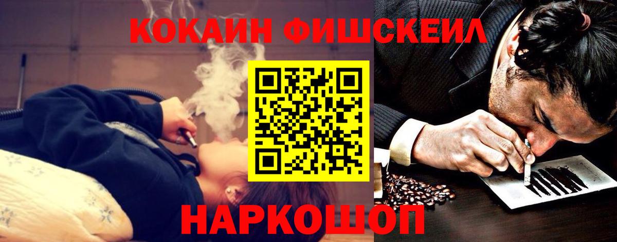 Сыктывкар  КОКАИН Перу  Вход с VPN 