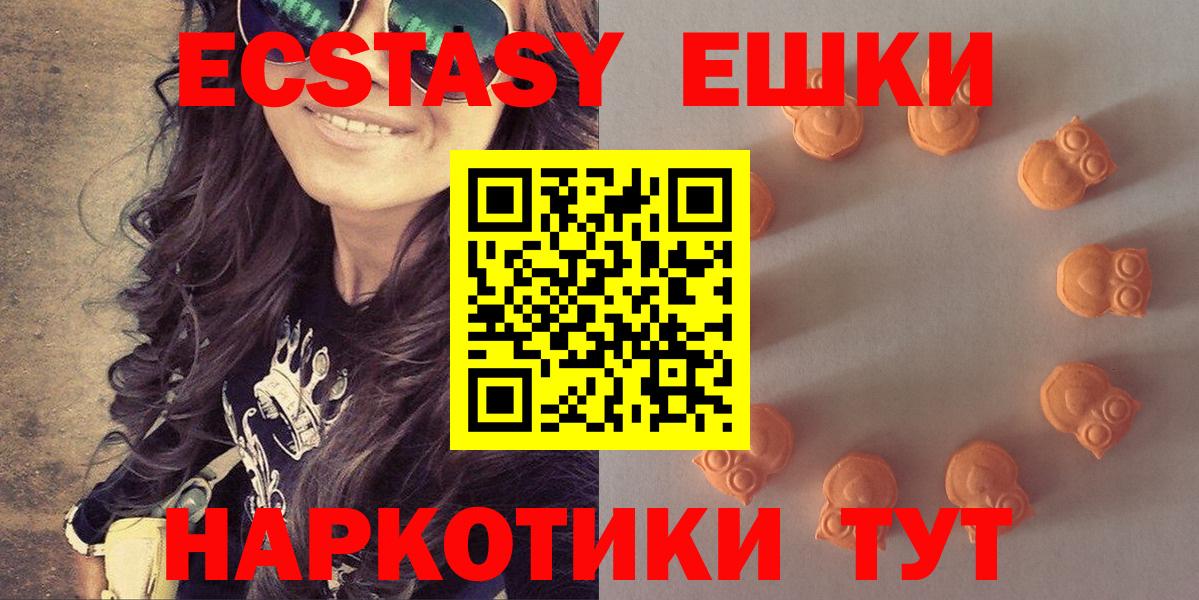 Ecstasy 300 mg Сыктывкар