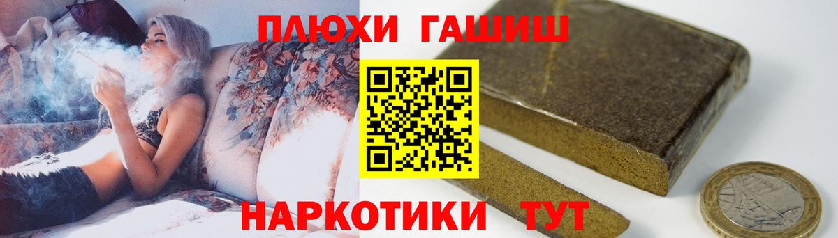 Гашиш хэш  Вход с VPN  ГАШИШ hashish  Сыктывкар 