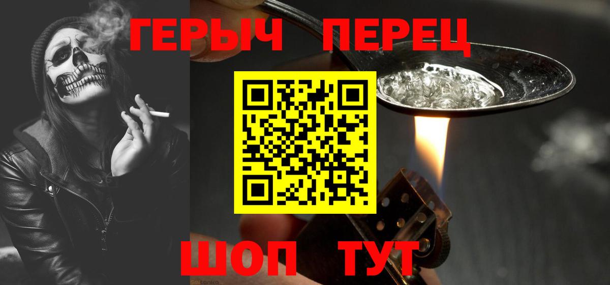 Героин афганец  Вход с VPN  Сыктывкар 