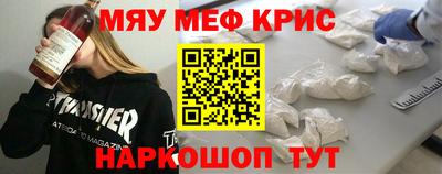 гашик Обнинск