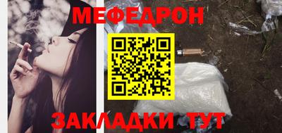 крисы Обь