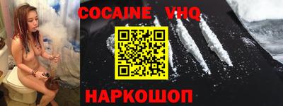 кокаин перу Нягань