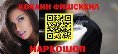 гашик Обнинск
