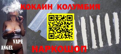 гашик Обнинск