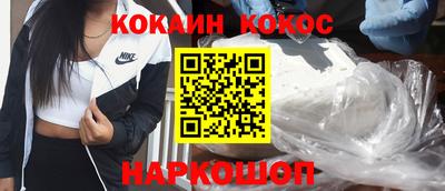 кокаин перу Нягань