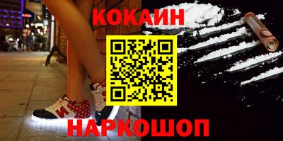 гашик Обнинск
