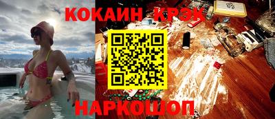гашик Обнинск