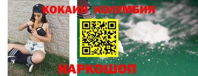 гашик Обнинск