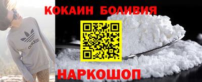 гашик Обнинск