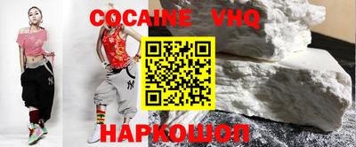 кокаин перу Нягань