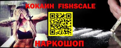 гашик Обнинск