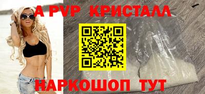 кокаин перу Нягань