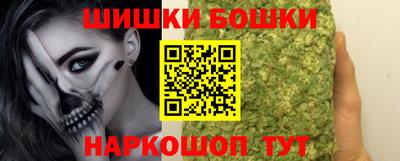 гашик Обнинск