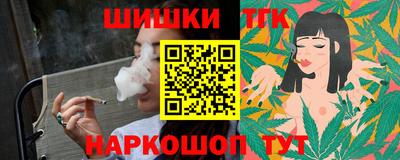 гашик Обнинск