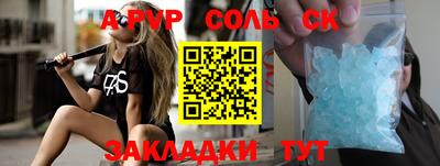 крисы Обь