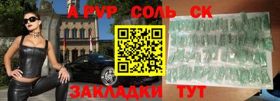 крисы Обь