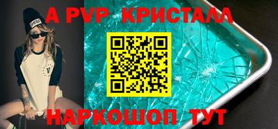 кокаин перу Нягань