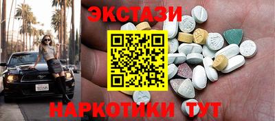 гашик Обнинск