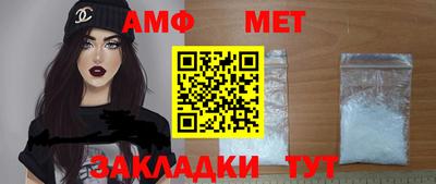 крисы Обь