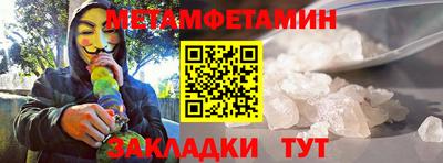 крисы Обь