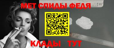крисы Обь