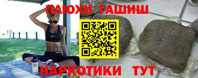 гашик Обнинск