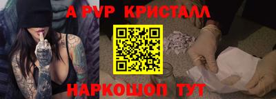 гашик Обнинск