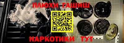 крисы Обь