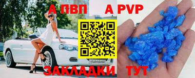 крисы Обь