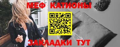 гашик Обнинск