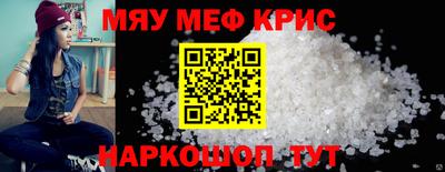 гашик Обнинск