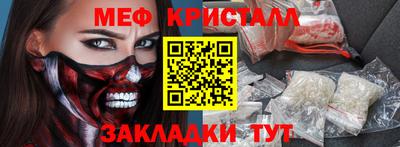 крисы Обь