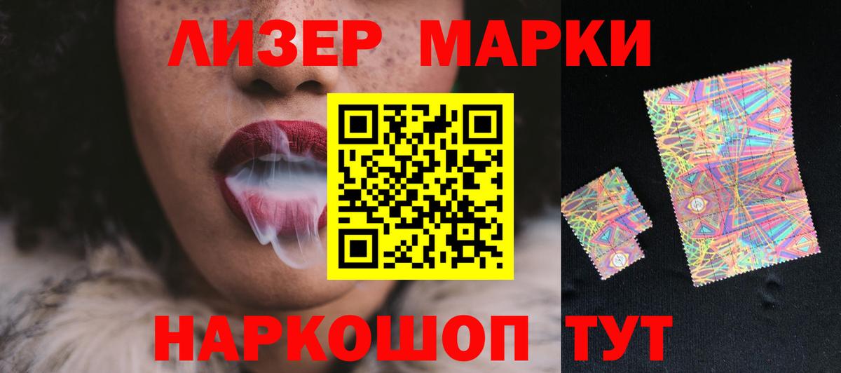LSD-25 экстази кислота  ЛСД экстази кислота  Лсд 25 экстази  Сыктывкар  Вход с VPN 