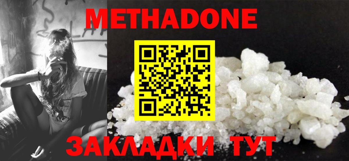 ГАШИШ Сыктывкар