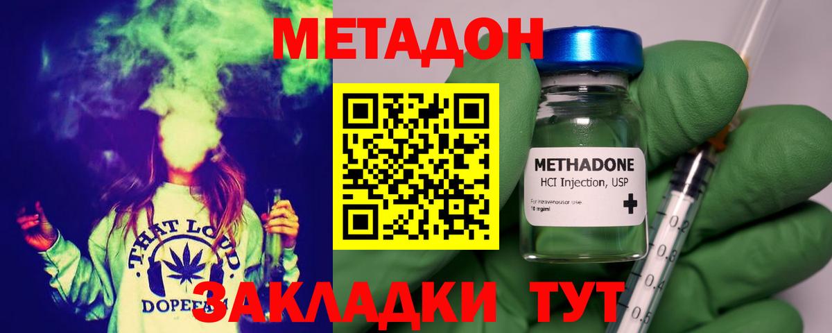 blacksprut ссылка  Метадон кристалл  Вход с VPN  Сыктывкар  Метадон кристалл 