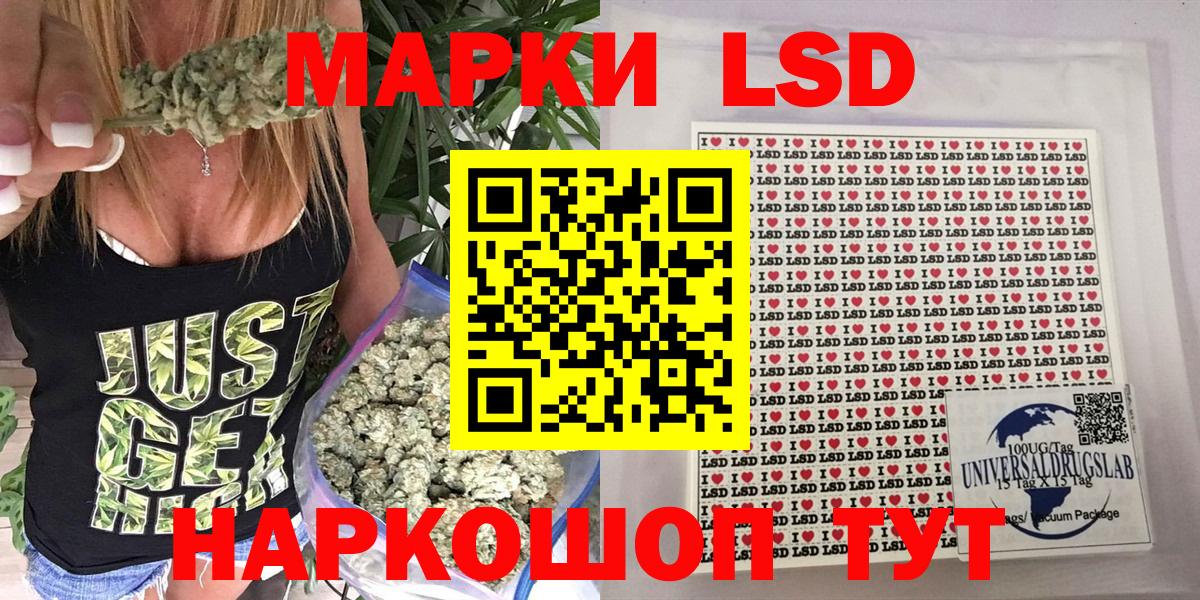Марки 25I-NBOMe 1500мкг Сыктывкар