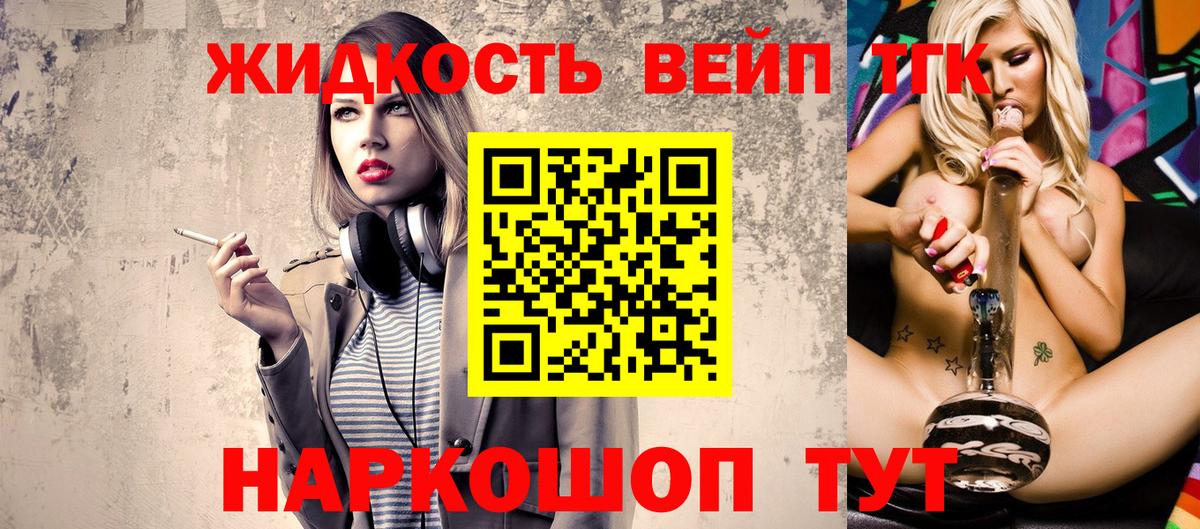 ТГК THC oil Сыктывкар