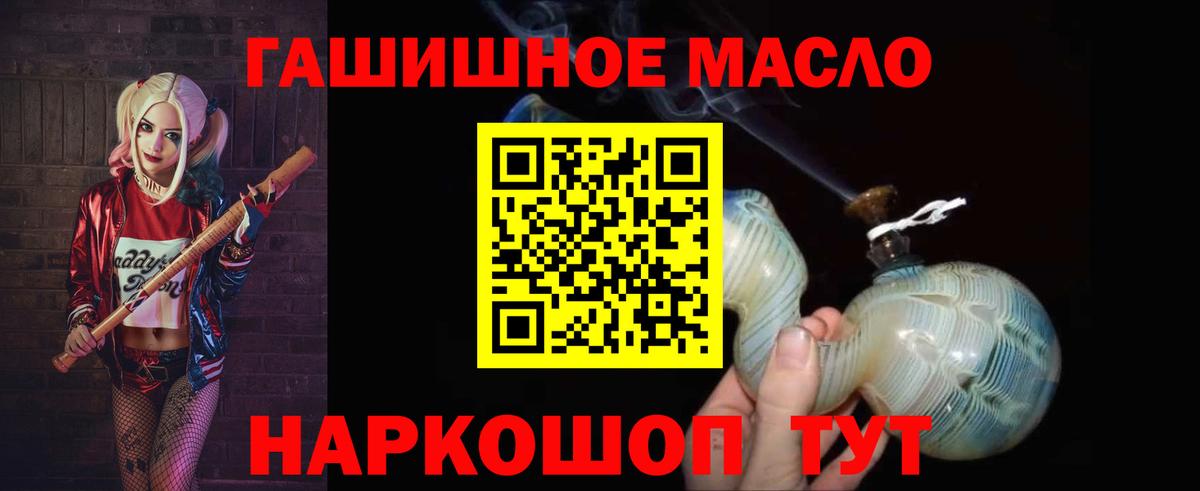 ТГК Wax  Вход с VPN  Дистиллят ТГК Wax  Сыктывкар 
