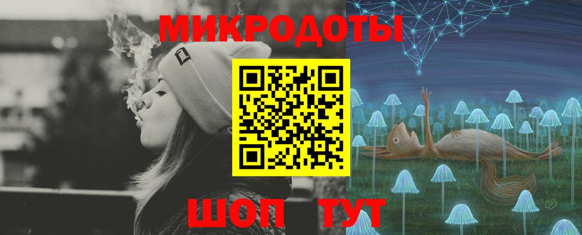 Сыктывкар  закладка  Вход с VPN  Галлюциногенные грибы MAGIC MUSHROOMS 