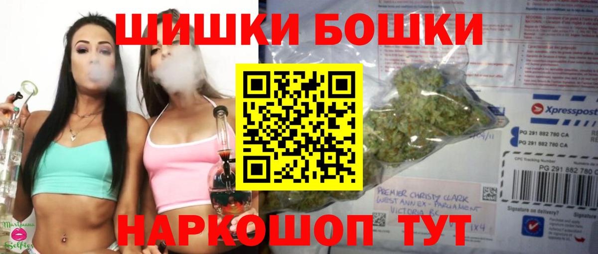 Конопля план  Вход с VPN  Конопля Ganja  Бошки Шишки OG Kush  Шишки марихуана сатива  Сыктывкар 